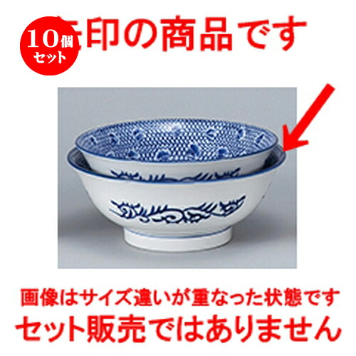10個セット☆ 中華オープン ☆ タイスキ 23cm高台丼 [ 22.8 x 9.1cm ・1700cc ] | 丼 丼ぶり どんぶり ラーメン チャーハン 人気 おすすめ 食器 中華 飯店 中華食器 業務用 飲食店 カフェ うつわ 器 おしゃれ かわいい ギフト プレゼント 引き出物 誕生日 食器セット