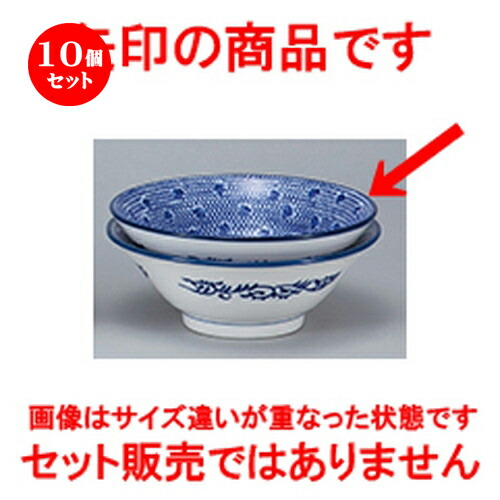 10個セット☆ 中華オープン ☆ タイスキ 19.5cm切立丼 [ 19.7 x 7cm ・950cc ] | 丼 丼ぶり どんぶり ラーメン チャーハン 人気 おすすめ 食器 中華 飯店 中華食器 業務用 飲食店 カフェ うつわ 器 おしゃれ かわいい ギフト プレゼント 引き出物 誕生日 食器セット