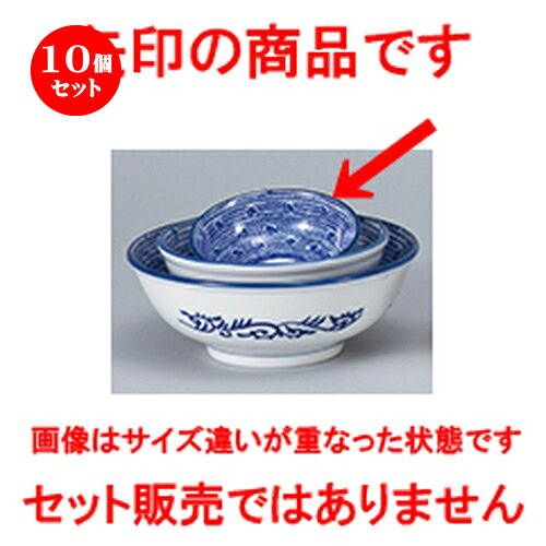10個セット☆ 中華オープン ☆ タイスキ 11.5cm玉渕丼 [ 11.3 x 4.5cm ] | 丼 丼ぶり どんぶり ラーメン チャーハン 人気 おすすめ 食器 中華 飯店 中華食器 業務用 飲食店 カフェ うつわ 器 おしゃれ かわいい ギフト プレゼント 引き出物 誕生日 贈り物 贈答品 食器セット｜せともの本舗