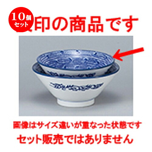 10個セット☆ 中華オープン ☆ タイスキ 13.5cmライス丼 [ 13.5 x 6.1cm ] | スープ 汁椀 フカヒレ ライス 飯碗 チャーハン ラーメン 人気 おすすめ 食器 中華 飯店 中華食器 業務用 飲食店 カフェ うつわ 器 おしゃれ かわいい ギフト プレゼント 誕生日 食器セット｜せともの本舗