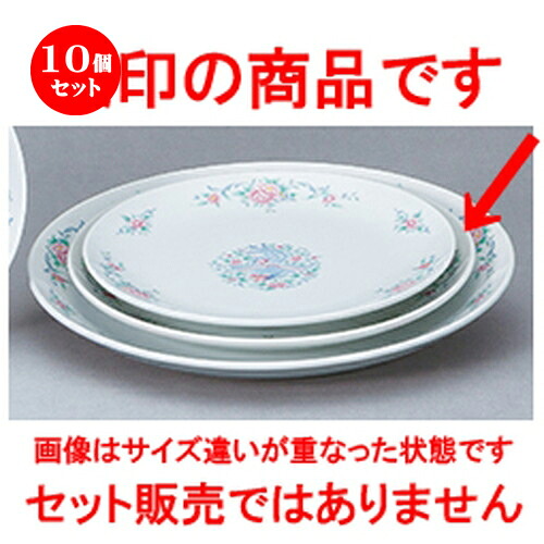 10個仕掛ける☆ 中華明けっ広げ ☆ 天翔鳳凰 メタ玉10吋丸皿 [ 26 x 2.7糎 ] | 丸皿 一皿 メイン 西洋菓子 乾荒原 チャーハン ラーメン 一般受け おすすめ 食器 中華 飯店 中華食器 御役目用 飲食店 喫茶店 うつわ かっこ良い 愛くるしげ 差し上げ物 差し上げ物 生まれ落ちる日 食器仕掛ける キッチン用品・食器・調理器具-食器-皿・プレート
