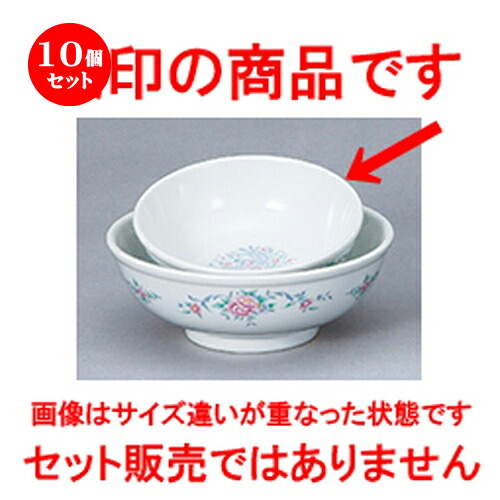 10個セット☆ 中華オープン ☆ 天翔鳳凰 5.0玉丼 [ 15 x 6.3cm ・550cc ] | 丼 丼ぶり どんぶり ラーメン チャーハン 人気 おすすめ 食器 中華 飯店 中華食器 業務用 飲食店 カフェ うつわ 器 おしゃれ かわいい ギフト プレゼント 引き出物 誕生日 贈り物 贈答品 食器セット