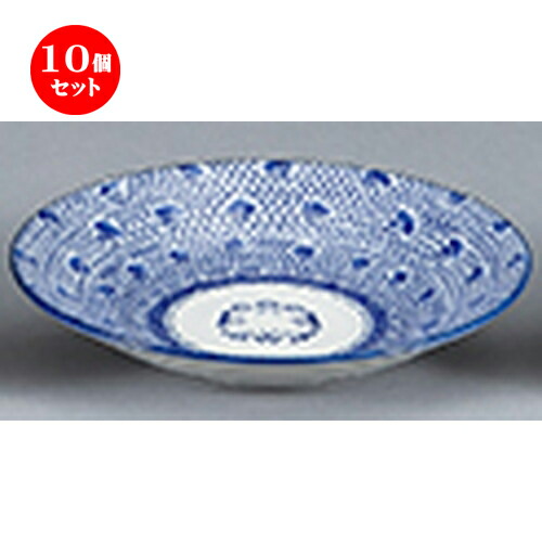 10個セット☆ 中華オープン ☆ タイスキ リップル23cm皿 [ 23.3 x 4.3cm ] | 丸皿 プレート メイン ケーキ デザート チャーハン ラーメン 人気 おすすめ 食器 中華 飯店 中華食器 業務用 飲食店 カフェ うつわ おしゃれ かわいい ギフト プレゼント 誕生日 食器セット