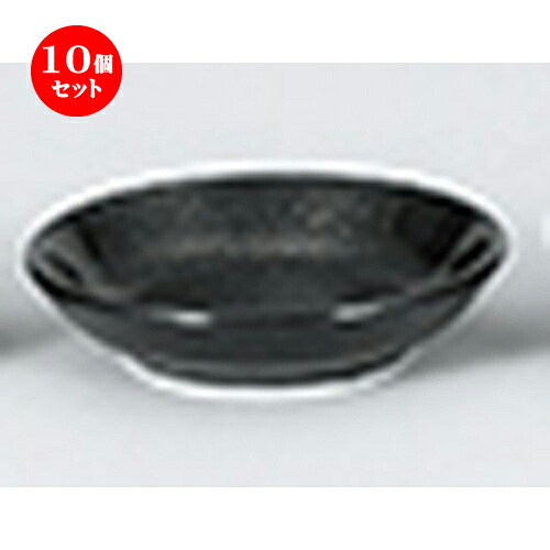 10個仕掛ける☆ 中華開けっ広げ ☆ 黒御影 10糎深皿 [ 10 x 2.5糎 ] | 丸皿 一皿 メイン 西洋菓子 乾荒原 チャーハン ラーメン 一般受け おすすめ 食器 中華 飯店 中華食器 お役目用 飲食店 喫茶店 うつわ 今めかしい 可愛らしい 差し上げ物 差し上げ物 差し上げ物 生まれ落ちる日 食器仕掛ける
