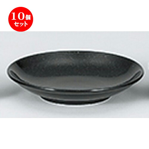 10個セット☆ 中華オープン ☆ 黒御影 21cm深皿 [ 21.3 x 3.8cm ] | 丸皿 プレート メイン ケーキ デザート チャーハン ラーメン 人気 おすすめ 食器 中華 飯店 中華食器 業務用 飲食店 カフェ うつわ おしゃれ かわいい ギフト プレゼント 引き出物 誕生日 食器セット｜せともの本舗 11,180円