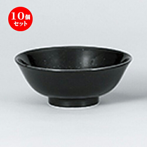 10個セット☆ 中華オープン ☆ 黒御影 新高台6.5丼 [ 19.6 x 7.7cm ] | 丼 丼ぶり どんぶり ラーメン チャーハン 人気 おすすめ 食器 中華 飯店 中華食器 業務用 飲食店 カフェ うつわ 器 おしゃれ かわいい ギフト プレゼント 引き出物 誕生日 贈り物 贈答品 食器セット