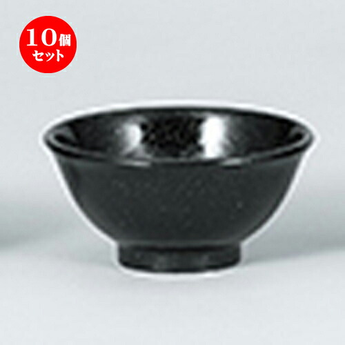 10個セット☆ 中華オープン ☆ 黒御影 反4.2碗 [ 13.3 x 6.5cm ] | スープ 汁椀 フカヒレ ライス 飯碗 チャーハン ラーメン 人気 おすすめ 食器 中華 飯店 中華食器 業務用 飲食店 カフェ うつわ 器 おしゃれ かわいい ギフト プレゼント 引き出物 誕生日 食器セット｜せともの本舗