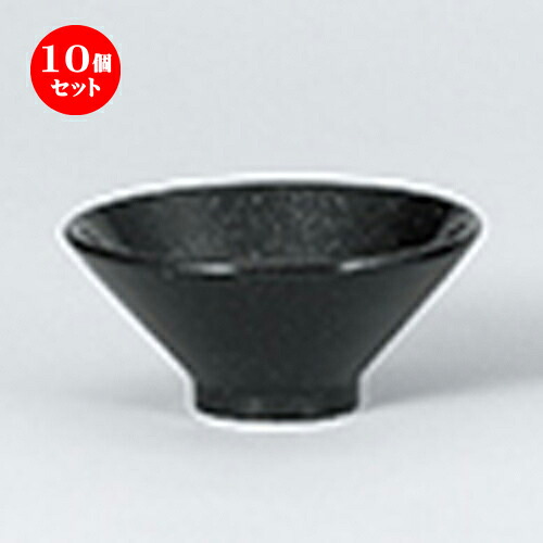 10個セット☆ 中華オープン ☆ 黒御影 切立ライス碗（小） [ 13.1 x 6cm ] | スープ 汁椀 フカヒレ ライス 飯碗 チャーハン ラーメン 人気 おすすめ 食器 中華 飯店 中華食器 業務用 飲食店 カフェ うつわ 器 おしゃれ かわいい ギフト プレゼント 誕生日 食器セット｜せともの本舗