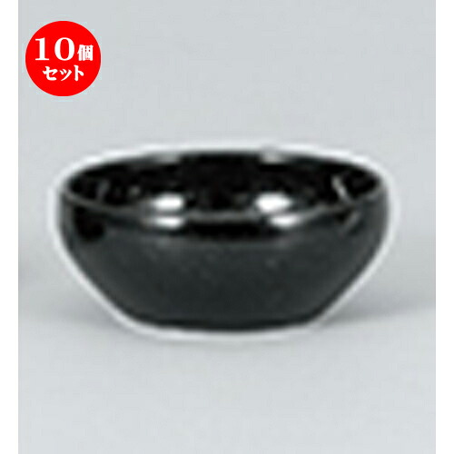 10個セット☆ 中華オープン ☆ 黒御影 9cmボール [ 9.1 x 3.9cm ] | 丸皿 プレート メイン ケーキ デザート チャーハン ラーメン 人気 おすすめ 食器 中華 飯店 中華食器 業務用 飲食店 カフェ うつわ おしゃれ かわいい ギフト プレゼント 引き出物 誕生日 食器セット