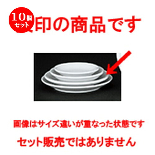 10個仕掛ける☆ 中華開けっ広げ ☆ 新アラカルト中華 15糎皿 [ 14.9 x 2.3糎 ] | 丸皿 一皿 メイン 西洋菓子 乾荒原 チャーハン ラーメン 一般受け おすすめ 食器 中華 飯店 中華食器 お役目用 飲食店 喫茶店 うつわ 今めかしい 可愛らしい 差し上げ物 差し上げ物 生まれ落ちる日 食器仕掛ける