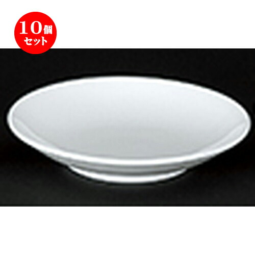 10個セット☆ 中華オープン ☆ 新アラカルト中華 21cm深皿 [ 21.3 x 3.8cm ] | 丸皿 プレート メイン ケーキ デザート チャーハン ラーメン 人気 おすすめ 食器 中華 飯店 中華食器 業務用 飲食店 カフェ うつわ おしゃれ かわいい ギフト プレゼント 誕生日 食器セット