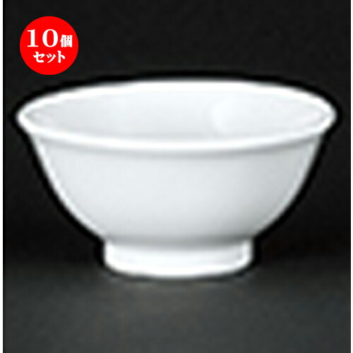 10個セット☆ 中華オープン ☆ 新アラカルト中華 反4.2碗 [ 13.3 x 6.5cm ] | スープ 汁椀 フカヒレ ライス 飯碗 チャーハン ラーメン 人気 おすすめ 食器 中華 飯店 中華食器 業務用 飲食店 カフェ うつわ 器 おしゃれ かわいい ギフト プレゼント 誕生日 食器セット