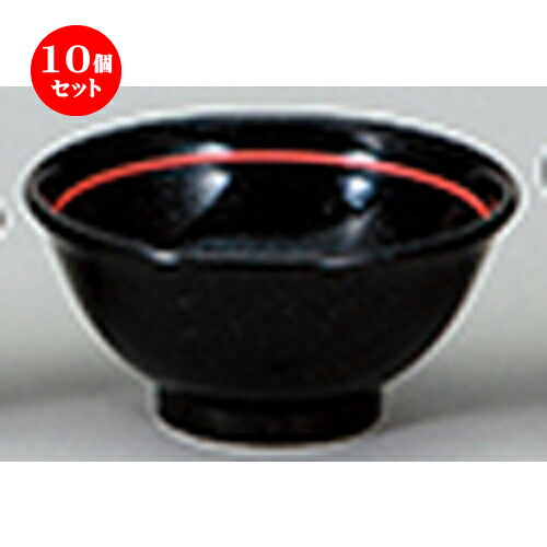 10個セット☆ 中華オープン ☆ 玄（げんよう） 反4.2碗 [ 13 x 6.3cm ] | スープ 汁椀 フカヒレ ライス 飯碗 チャーハン ラーメン 人気 おすすめ 食器 中華 飯店 中華食器 業務用 飲食店 カフェ うつわ 器 おしゃれ かわいい ギフト プレゼント 誕生日 食器セット
