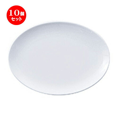 10個セット☆ 中華オープン ☆ MEGA（白磁強化） 8吋プラター（TBA83） [ 20.6 x 15.1 x 2.2cm ] | 楕円 プラター 餃子 丸 人気 おすすめ 食器 中華 飯店 中華食器 業務用 飲食店 カフェ うつわ 器 おしゃれ かわいい ギフト プレゼント 引き出物 誕生日 食器セット