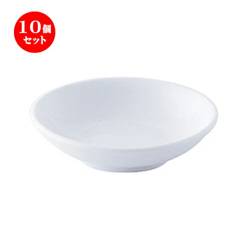 10個セット☆ 中華オープン ☆ MEGA（白磁強化） soya2.8（TA21） [ 8.7 x 2.3cm ] | 丸皿 プレート メイン ケーキ デザート チャーハン ラーメン 人気 おすすめ 食器 中華 飯店 中華食器 業務用 飲食店 うつわ おしゃれ かわいい ギフト プレゼント 誕生日 食器セット