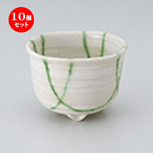 10個セット ☆ 小付 ☆志野格子三ツ足小付 [ 8.2 x 5.7cm ] | 和食器 鉢 小鉢 ボウル 料亭 ホテル 食器 業務用 飲食店 カフェ うつわ 器 おしゃれ かわいい ギフト プレゼント 内祝い 誕生日 贈り物 贈答品 おすすめ 食器セット
