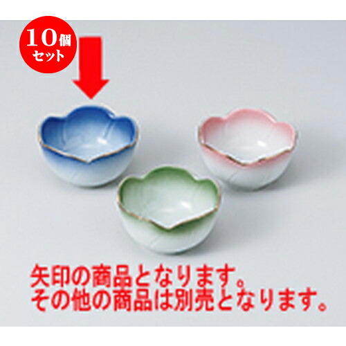 10個セット ☆ 珍味 ☆ブルー梅型珍味鉢 [ 6.2 x 3.4cm ] | 珍味 小付け 小鉢 小皿 お漬物 薬味入れ おすすめ 人気 食器 業務用 飲食店 カフェ うつわ 器 おしゃれ かわいい お洒落 可愛い ギフト プレゼント 引き出物 内祝い 結婚祝い 誕生日 贈り物 贈答品 食器セット｜せともの本舗