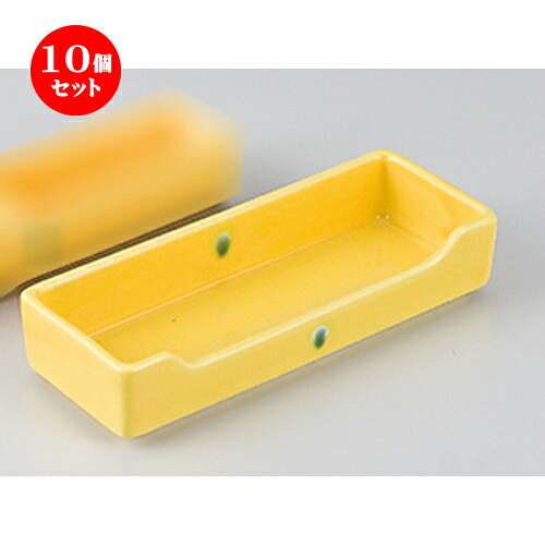 10個セット ☆ 珍味特選 ☆黄輝一品盛 [ 17.5 x 6.5 x 3.5cm ] | 珍味 小付け 小鉢 小皿 お漬物 薬味入れ おすすめ 人気 食器 業務用 飲食店 カフェ うつわ 器 おしゃれ かわいい お洒落 可愛い ギフト プレゼント 引き出物 内祝い 結婚祝い 誕生日 贈り物 贈答品 食器セット｜せともの本舗 15,577円