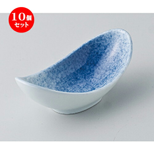 10個セット ☆ 珍味特選 ☆吹墨舟型珍味 [ 10.3 x 5 x 4.3cm ] | 珍味 小付け 小鉢 小皿 お漬物 薬味入れ おすすめ 人気 食器 業務用 飲食店 カフェ うつわ 器 おしゃれ かわいい お洒落 可愛い ギフト プレゼント 引き出物 内祝い 結婚祝い 誕生日 贈り物 贈答品 食器セット
