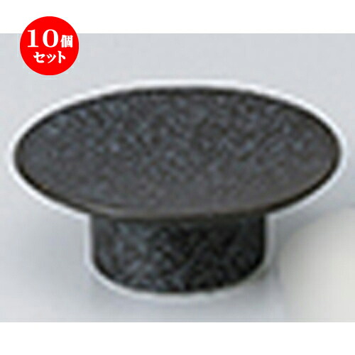 10個セット ☆ 珍味 ☆いぶし高台小皿 [ 8.2 x 3.0cm ] | 珍味 小付け 小鉢 小皿 お漬物 薬味入れ おすすめ 人気 食器 業務用 飲食店 カフェ うつわ 器 おしゃれ かわいい お洒落 可愛い ギフト プレゼント 引き出物 内祝い 結婚祝い 誕生日 贈り物 贈答品 食器セット｜せともの本舗