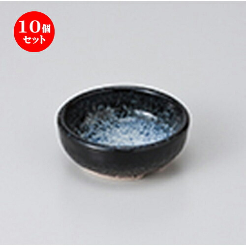 10個セット ☆ 珍味 ☆雲海三ツ足珍味 [ 6.8 x 2.7cm ] | 珍味 小付け 小鉢 小皿 お漬物 薬味入れ おすすめ 人気 食器 業務用 飲食店 カフェ うつわ 器 おしゃれ かわいい お洒落 可愛い ギフト プレゼント 引き出物 内祝い 結婚祝い 誕生日 贈り物 贈答品 食器セット