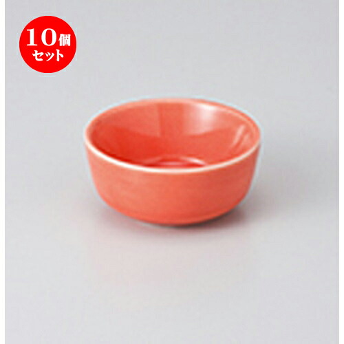 10個セット ☆ 珍味 ☆赤釉珍味 [ 6.7 x 3cm ] | 珍味 小付け 小鉢 小皿 お漬物 薬味入れ おすすめ 人気 食器 業務用 飲食店 カフェ うつわ 器 おしゃれ かわいい お洒落 可愛い ギフト プレゼント 引き出物 内祝い 結婚祝い 誕生日 贈り物 贈答品 食器セット