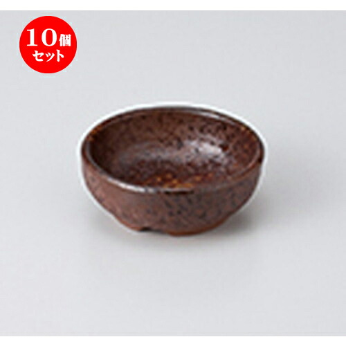 10個セット ☆ 珍味 ☆華備前風三ツ足丸珍味 [ 6.9 x 2.5cm ] | 珍味 小付け 小鉢 小皿 お漬物 薬味入れ おすすめ 人気 食器 業務用 飲食店 カフェ うつわ 器 おしゃれ かわいい お洒落 可愛い ギフト プレゼント 引き出物 内祝い 結婚祝い 誕生日 贈り物 贈答品 食器セット