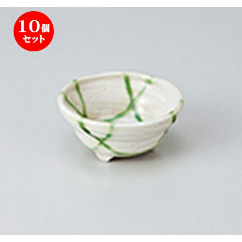 10個セット ☆ 珍味 ☆志野格子三ツ足珍味 [ 7.4 x 3.4cm ] | 珍味 小付け 小鉢 小皿 お漬物 薬味入れ おすすめ 人気 食器 業務用 飲食店 カフェ うつわ 器 おしゃれ かわいい お洒落 可愛い ギフト プレゼント 引き出物 内祝い 結婚祝い 誕生日 贈り物 贈答品 食器セット