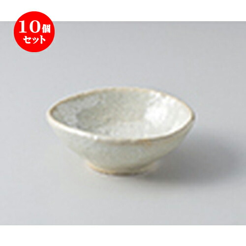 10個セット ☆ 珍味 ☆真珠豆千代口 [ 8.7 x 8.2 x 3.3cm ] | 珍味 小付け 小鉢 小皿 お漬物 薬味入れ おすすめ 人気 食器 業務用 飲食店 カフェ うつわ 器 おしゃれ かわいい お洒落 可愛い ギフト プレゼント 引き出物 内祝い 結婚祝い 誕生日 贈り物 贈答品 食器セット