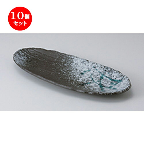 10個セット ☆ 付出皿 ☆土化粧手作り楕円長皿 [ 33 x 13.8 x 3.3cm ] | 付出 前菜 アラカルト 人気 おすすめ 食器 業務用 飲食店 カフェ うつわ 器 おしゃれ かわいい ギフト プレゼント 引き出物 誕生日 贈り物 贈答品 食器セット｜せともの本舗