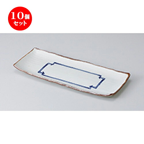 10個セット ☆ 付出皿 ☆灰釉染付長角皿 [ 27.8 x 11.6 x 2cm ] | 付出 前菜 アラカルト 人気 おすすめ 食器 業務用 飲食店 カフェ うつわ 器 おしゃれ かわいい ギフト プレゼント 引き出物 誕生日 贈り物 贈答品 食器セット｜せともの本舗