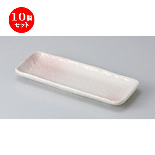 10個セット ☆ 付出皿 ☆桜志野付出皿（小） [ 21.3 x 8.3 x 2.1cm ] | 付出 前菜 アラカルト 人気 おすすめ 食器 業務用 飲食店 カフェ うつわ 器 おしゃれ かわいい ギフト プレゼント 引き出物 誕生日 贈り物 贈答品 食器セット 7,448円