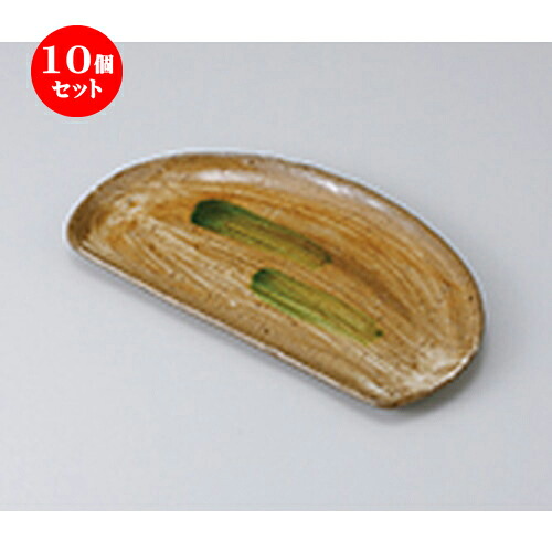 10個セット 焼物皿 /黄瀬戸オリベ半月皿 [ 24 x 13.5 x 1.4cm ] | 焼き物皿 ステーキ皿 サンマ 焼き魚 食器 業務用 飲食店 カフェ うつわ 器 おしゃれ かわいい お洒落 ギフト プレゼント 引き出物 内祝い 結婚祝い 誕生日 贈り物 贈答品 おすすめ 人気 食器セット｜せともの本舗