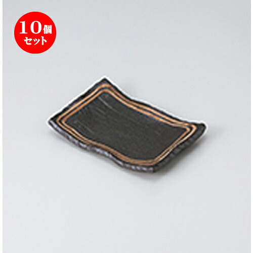 10個セット 焼物皿 /黒ライン6.0長角四ツ足皿 [ 16.5 x 11.7 x 2.7cm ] | 焼き物皿 ステーキ皿 サンマ 焼き魚 食器 業務用 飲食店 カフェ うつわ 器 おしゃれ かわいい お洒落 ギフト プレゼント 引き出物 内祝い 結婚祝い 誕生日 贈り物 贈答品 おすすめ 人気 食器セット｜せともの本舗