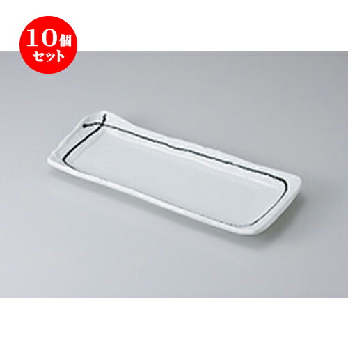 超歓迎された 皿 プレート 焼き魚 サンマ ステーキ皿 焼き物皿 2 5cm X 14 X 34 5 黒結び石目焼物皿 焼物皿 10個セット 食器 人気 おすすめ 贈答品 贈り物 誕生日 結婚祝い 内祝い 引き出物 プレゼント ギフト お洒落 かわいい おしゃれ 器 うつわ