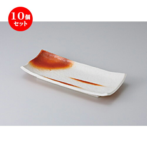 10個セット さんま皿 /暁（あかつき）サンマ皿 [ 28.8 x 13 x 2.8cm ] | 焼き物皿 ステーキ皿 サンマ 焼き魚 食器 業務用 飲食店 カフェ うつわ 器 おしゃれ かわいい お洒落 ギフト プレゼント 引き出物 内祝い 結婚祝い 誕生日 贈り物 贈答品 おすすめ 人気 食器セット