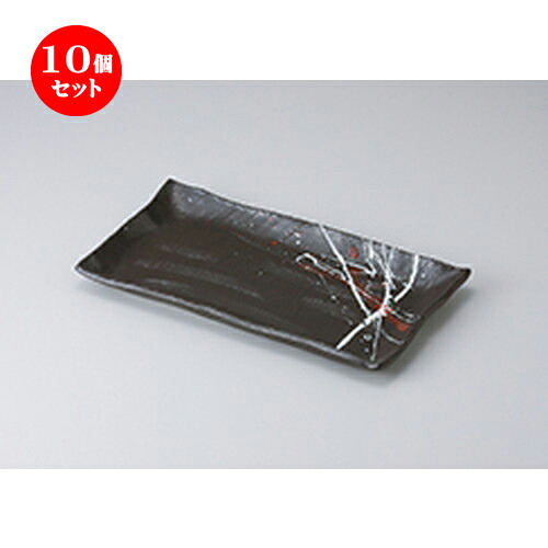 10個セット 焼物皿 /潮 串目長角大皿 [ 31.5 x 17 x 2.6cm ] | 焼き物皿 ステーキ皿 サンマ 焼き魚 食器 業務用 飲食店 カフェ うつわ 器 おしゃれ かわいい お洒落 ギフト プレゼント 引き出物 内祝い 結婚祝い 誕生日 贈り物 贈答品 おすすめ 人気 食器セット 20,873円
