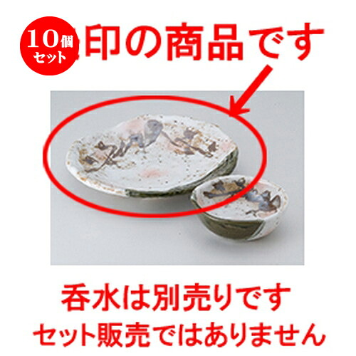 10個セット☆ 天皿 ☆織部古木天皿 [ 22.5 x 20.5 x 3.8cm ] | 天婦羅 天ぷら テンプラ おすすめ 人気 食器 業務用 飲食店 カフェ うつわ 器 おしゃれ かわいい お洒落 可愛い ギフト プレゼント 引き出物 内祝い 結婚祝い 誕生日 贈り物 贈答品 食器セット