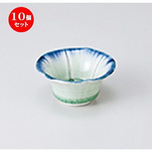 10個セット ☆ 珍味 ☆御深井朝顔小付 [ 7 x 3.6cm ] | 珍味 小付け 小鉢 小皿 お漬物 薬味入れ おすすめ 人気 食器 業務用 飲食店 カフェ うつわ 器 おしゃれ かわいい お洒落 可愛い ギフト プレゼント 引き出物 内祝い 結婚祝い 誕生日 贈り物 贈答品 食器セット