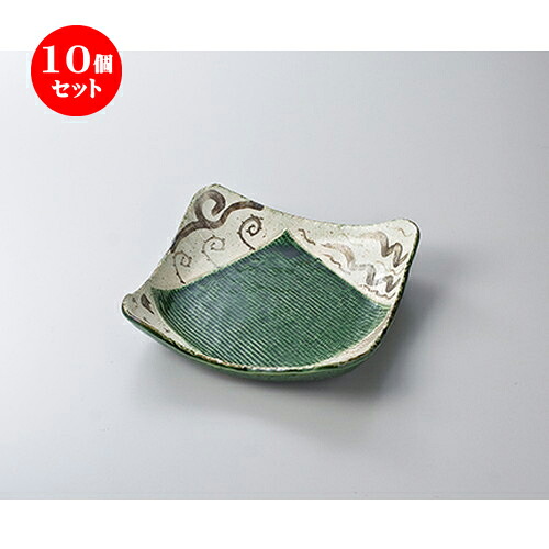 10個セット ☆ 前菜皿 ☆織部トチリ9.0正角鉢 [ 23.5 x 23.5 x 5.5cm ] | 付出 前菜 アラカルト 人気 おすすめ 食器 業務用 飲食店 カフェ うつわ 器 おしゃれ かわいい ギフト プレゼント 引き出物 誕生日 贈り物 贈答品 食器セット｜せともの本舗