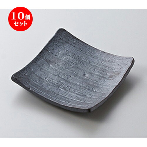 10個セット ☆ 前菜皿 ☆黒四ツ足5.5角皿 [ 16.5 x 16.2 x 3.8cm ] | 付出 前菜 アラカルト 人気 おすすめ 食器 業務用 飲食店 カフェ うつわ 器 おしゃれ かわいい ギフト プレゼント 引き出物 誕生日 贈り物 贈答品 食器セット｜せともの本舗