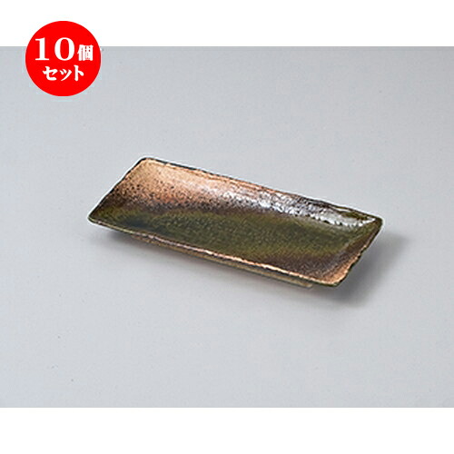 10個セット ☆ 付出皿 ☆石焼織部付出皿 [ 23 x 10.5 x 2cm ] | 付出 前菜 アラカルト 人気 おすすめ 食器 業務用 飲食店 カフェ うつわ 器 おしゃれ かわいい ギフト プレゼント 引き出物 誕生日 贈り物 贈答品 食器セット 9,438円