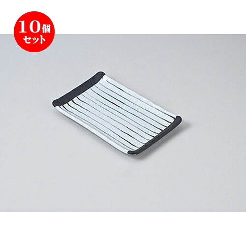 10個セット 焼物皿 /いぶし渕黒十草7.0焼物皿 [ 20.5 x 13 x 2.5cm ] | 焼き物皿 ステーキ皿 サンマ 焼き魚 食器 業務用 飲食店 カフェ うつわ 器 おしゃれ かわいい お洒落 ギフト プレゼント 引き出物 内祝い 結婚祝い 誕生日 贈り物 贈答品 おすすめ 人気 食器セット