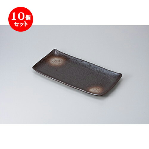 10個仕かける 焼物皿 /チョコレート石英ホッケ皿 [ 34 x 17.5 x 2.8珊 ] | 焼き物皿 ビステキ皿 サンマ 焼き魚 食器 お勤め用 飲食店 喫茶店 うつわ 器 格好のいい 愛くるしい 御洒落 差し上げ物 差し上げ物 差し上げ物 内祝い 一緒になるお祝い 生まれ落ちる日 差し上げ物 譲りわたす品 おすすめ 一般受け 食器仕かける キッチン用品・食器・調理器具-皿・プレート-食器