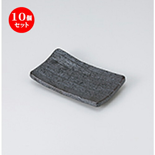 10個セット 焼物皿 /黒四ツ足のり皿 [ 15.6 x 9.4 x 2.7cm ] | 焼き物皿 ステーキ皿 サンマ 焼き魚 食器 業務用 飲食店 カフェ うつわ 器 おしゃれ かわいい お洒落 ギフト プレゼント 引き出物 内祝い 結婚祝い 誕生日 贈り物 贈答品 おすすめ 人気 食器セット
