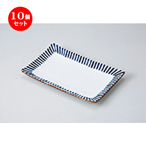 10個セット 焼物皿 /藍十草7.0焼物皿 [ 20.3 x 13 x 2.6cm ] | 焼き物皿 ステーキ皿 サンマ 焼き魚 食器 業務用 飲食店 カフェ うつわ 器 おしゃれ かわいい お洒落 ギフト プレゼント 引き出物 内祝い 結婚祝い 誕生日 贈り物 贈答品 おすすめ 人気 食器セット｜せともの本舗