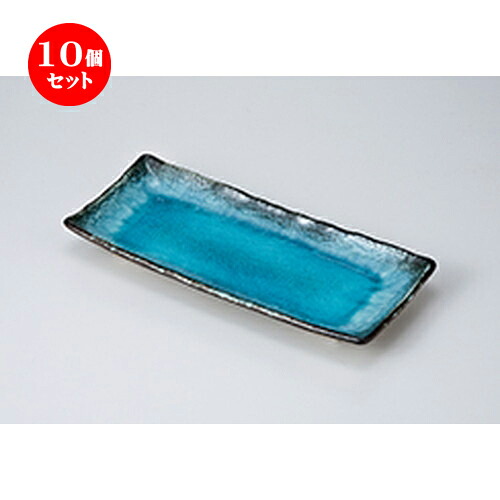 10個セット さんま皿 /藍染スカイさんま皿 [ 29 x 12.5 x 3.4cm ] | 焼き物皿 ステーキ皿 サンマ 焼き魚 食器 業務用 飲食店 カフェ うつわ 器 おしゃれ かわいい お洒落 ギフト プレゼント 引き出物 内祝い 結婚祝い 誕生日 贈り物 贈答品 おすすめ 人気 食器セット｜せともの本舗