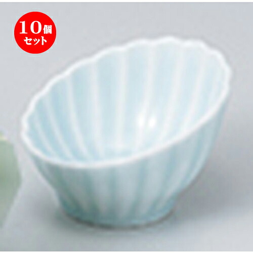 10個セット ☆ 珍味 ☆菊割 青白 7cm斜め小鉢[ 7 x 4.3cm ] | 珍味 小付け 小鉢 小皿 お漬物 薬味入れ おすすめ 人気 食器 業務用 飲食店 カフェ うつわ 器 おしゃれ かわいい お洒落 可愛い ギフト プレゼント 引き出物 内祝い 結婚祝い 誕生日 贈り物 贈答品 食器セット｜せともの本舗