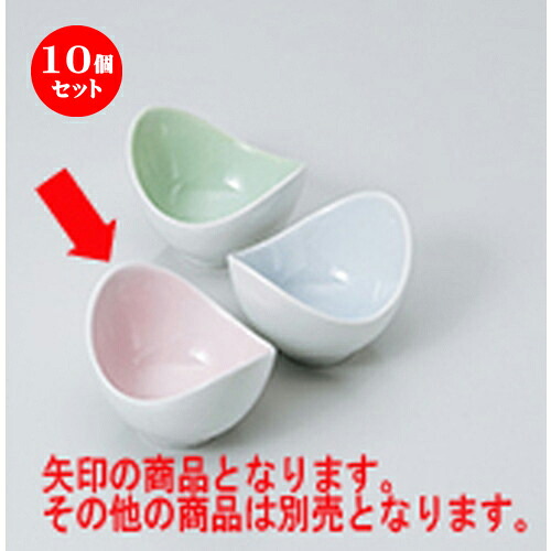 10個セット ☆ 珍味 ☆双葉珍味 ピンク（313-02） [ 8.5 x 7 x 6cm ] | 珍味 小付け 小鉢 小皿 お漬物 薬味入れ おすすめ 人気 食器 業務用 飲食店 カフェ うつわ 器 おしゃれ かわいい お洒落 可愛い ギフト プレゼント 引き出物 内祝い 結婚祝い 誕生日 食器セット