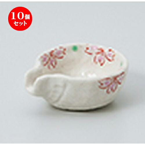 10個セット ☆ 珍味 ☆桜片口珍味 [ 7.5 x 6.4 x 2.8cm ] | 珍味 小付け 小鉢 小皿 お漬物 薬味入れ おすすめ 人気 食器 業務用 飲食店 カフェ うつわ 器 おしゃれ かわいい お洒落 可愛い ギフト プレゼント 引き出物 内祝い 結婚祝い 誕生日 贈り物 贈答品 食器セット｜せともの本舗